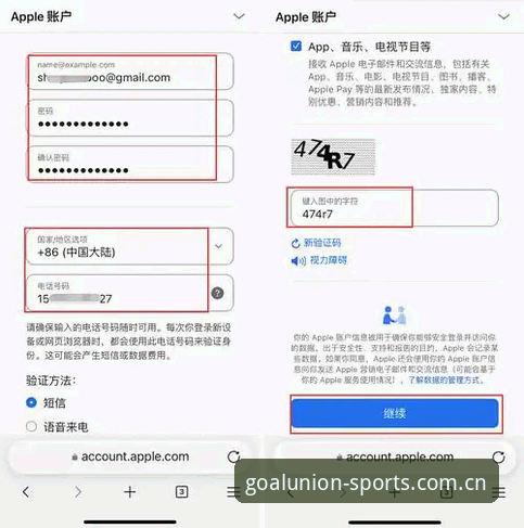 球盟会体育iOS下载 球盟会官方iOS下载全流程详解:从入口到直播一网打尽
