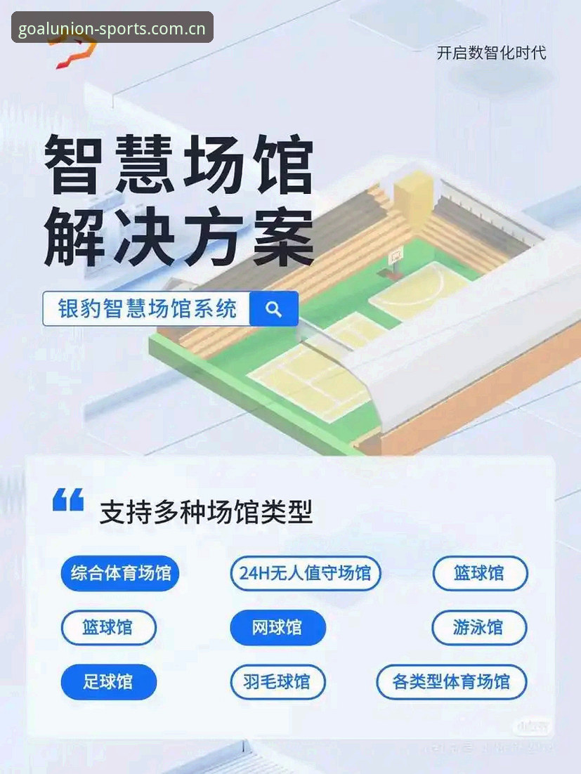 球盟会体育安卓版 球盟会体育安卓版用户真实体验分享:从入门到精通的全方位指南