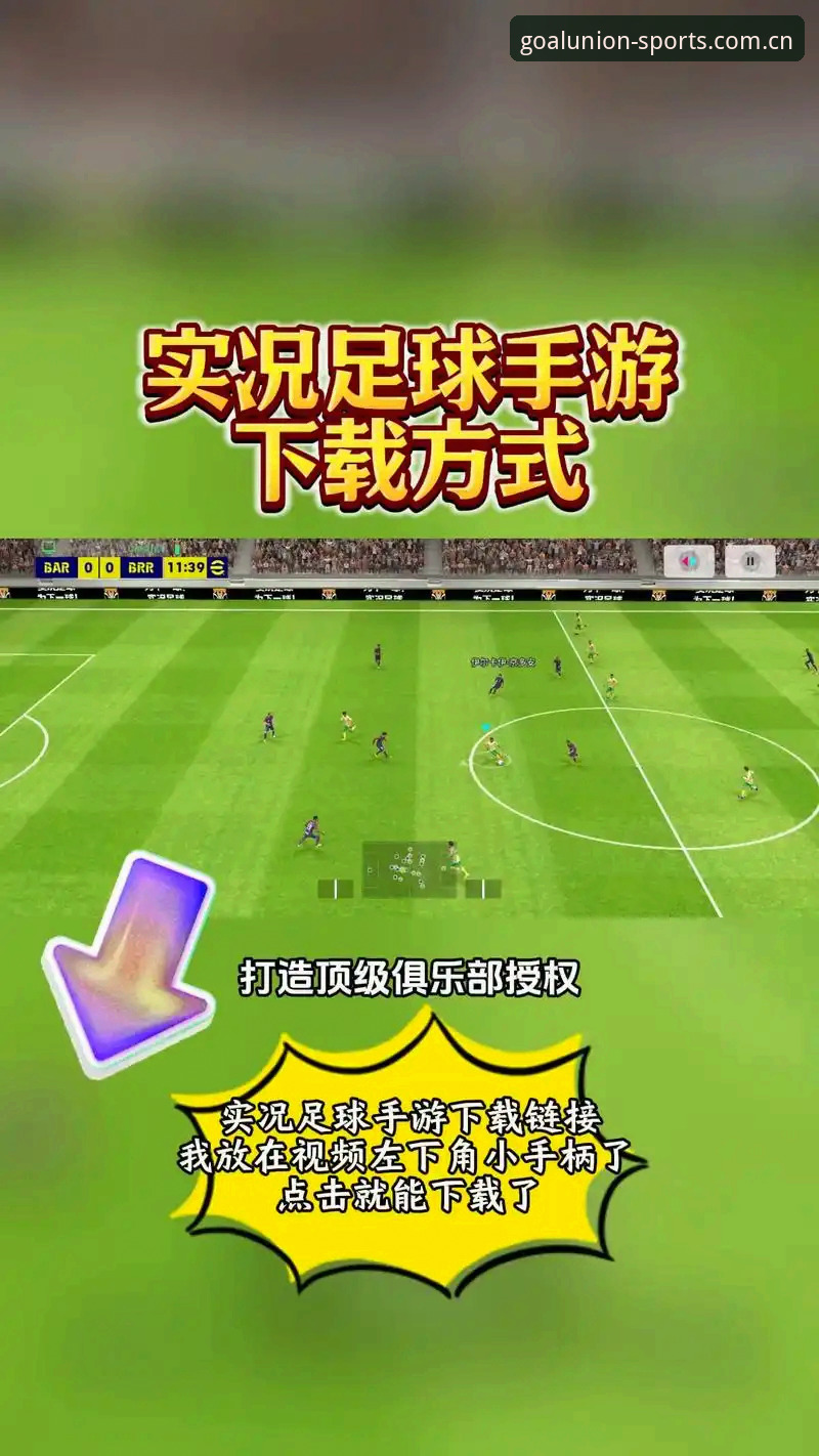 球盟会体育安卓版 球盟会体育安卓版用户真实体验分享:从入门到精通的全方位指南