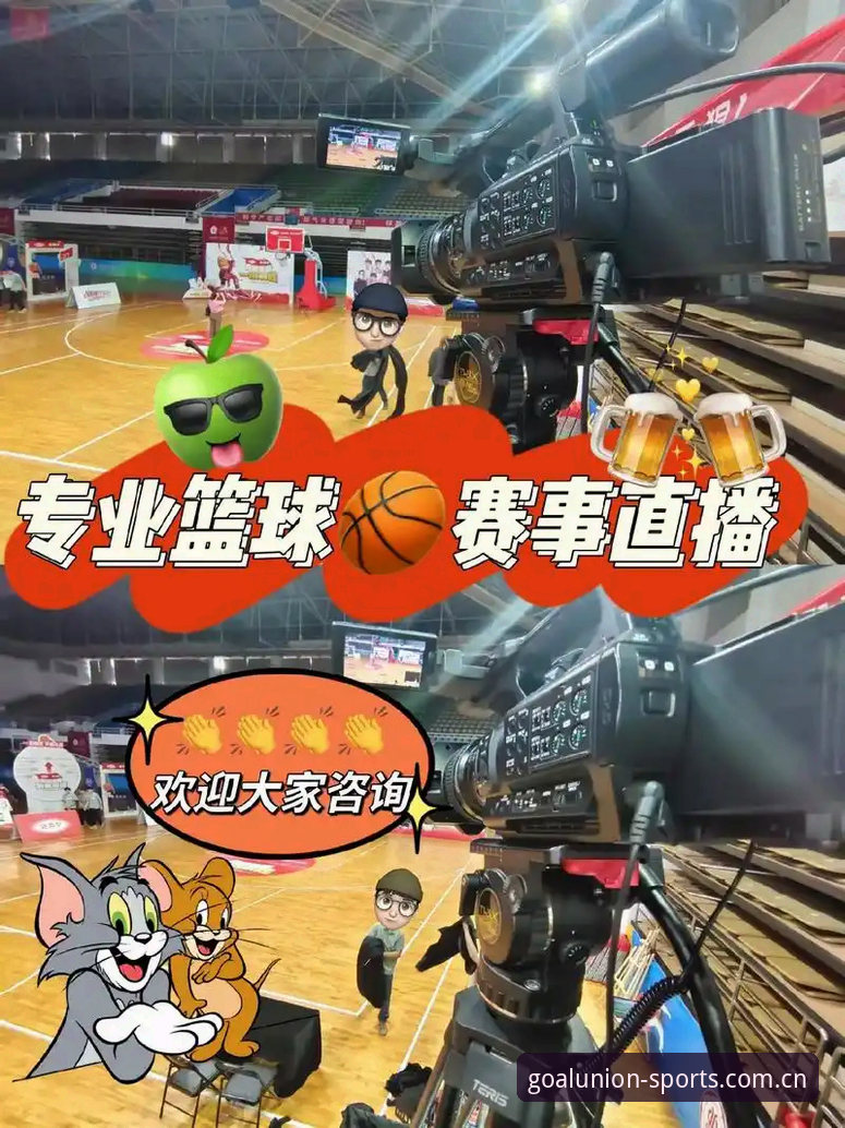 球盟会体育客户端怎么下载 球盟会体育客户端下载最新动态:从安装到赛事直播的全链路体验升级