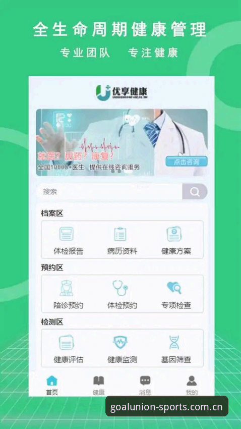 QMHS体育平台安全吗 资深用户亲测:QMHS体育平台安全吗?从技术角度逐项拆解球盟会官方使用心得